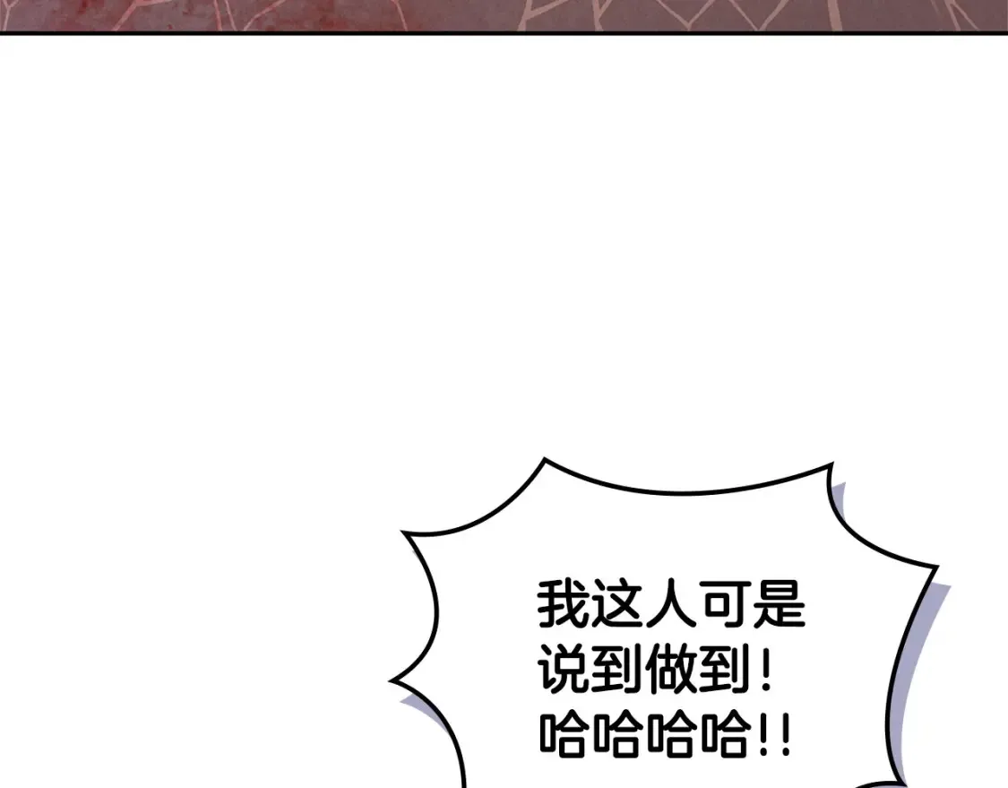 第31话 正面对峙4