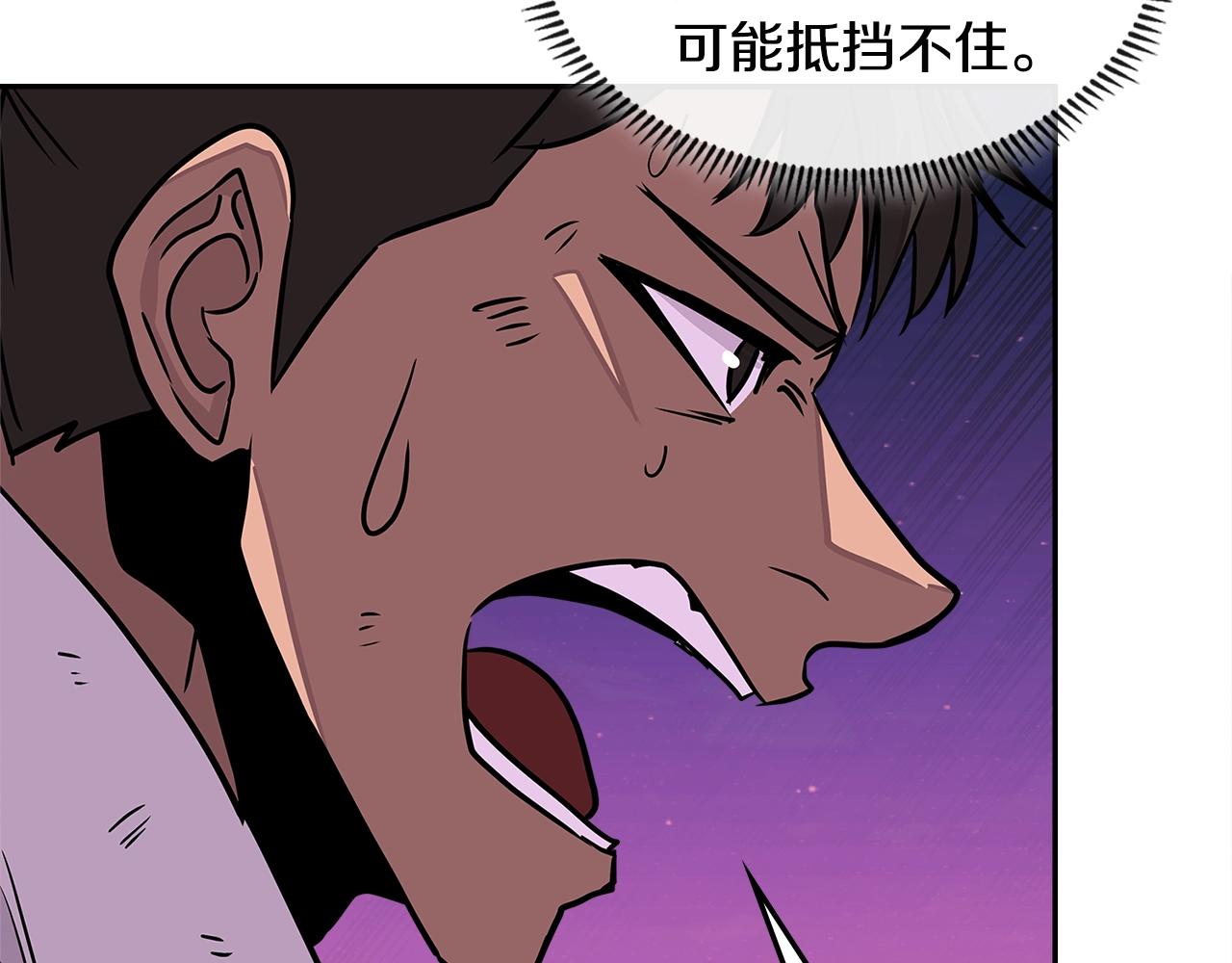 第3季第20话 上场吧！133