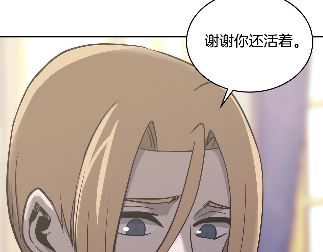 第4季第66话 商团结局80