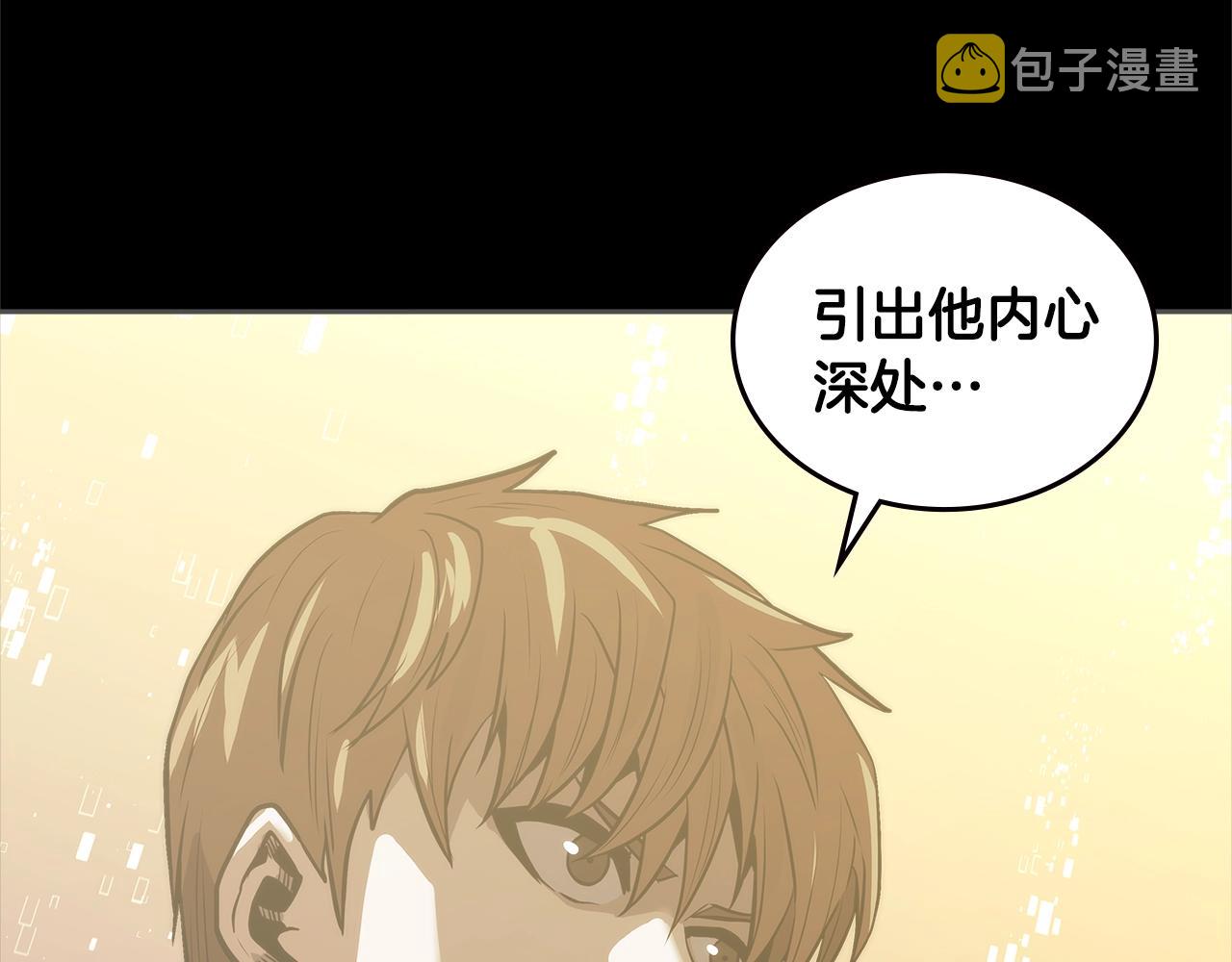 第4季第59话 恶的一面224