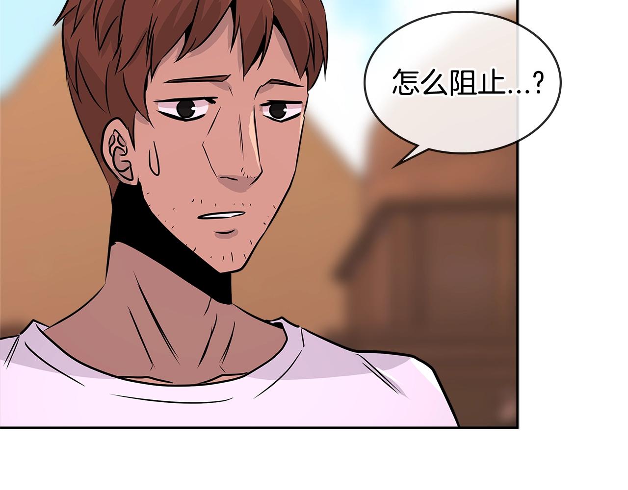 第2季第27话 指挥官142