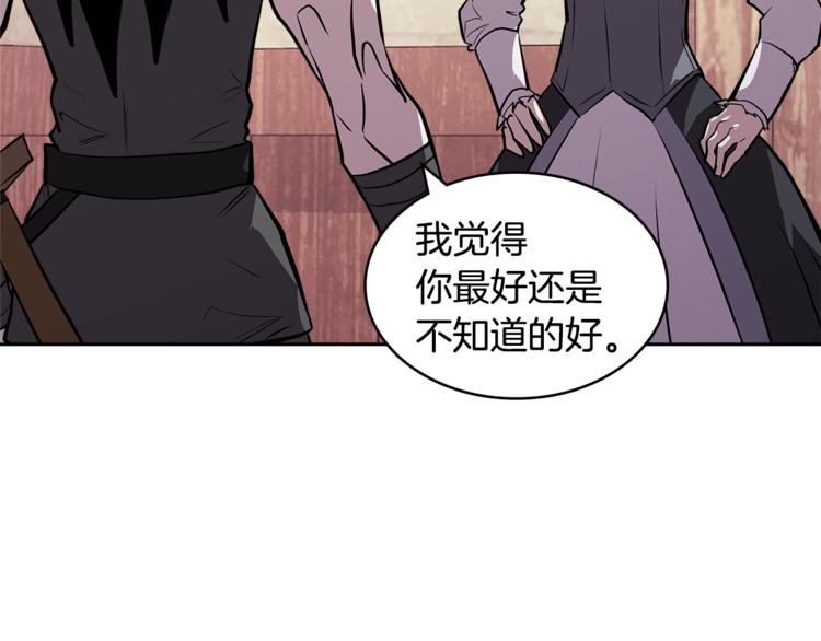 第4季第40话 恐怖的团长52