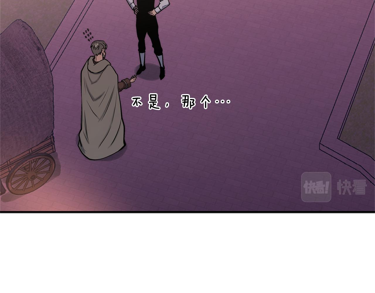 第14话 新技能70