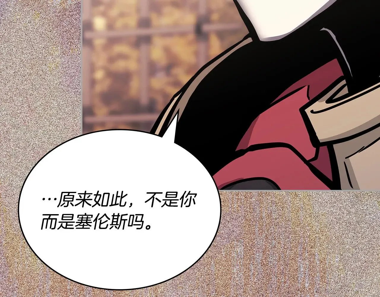 第54话 艰难到达147