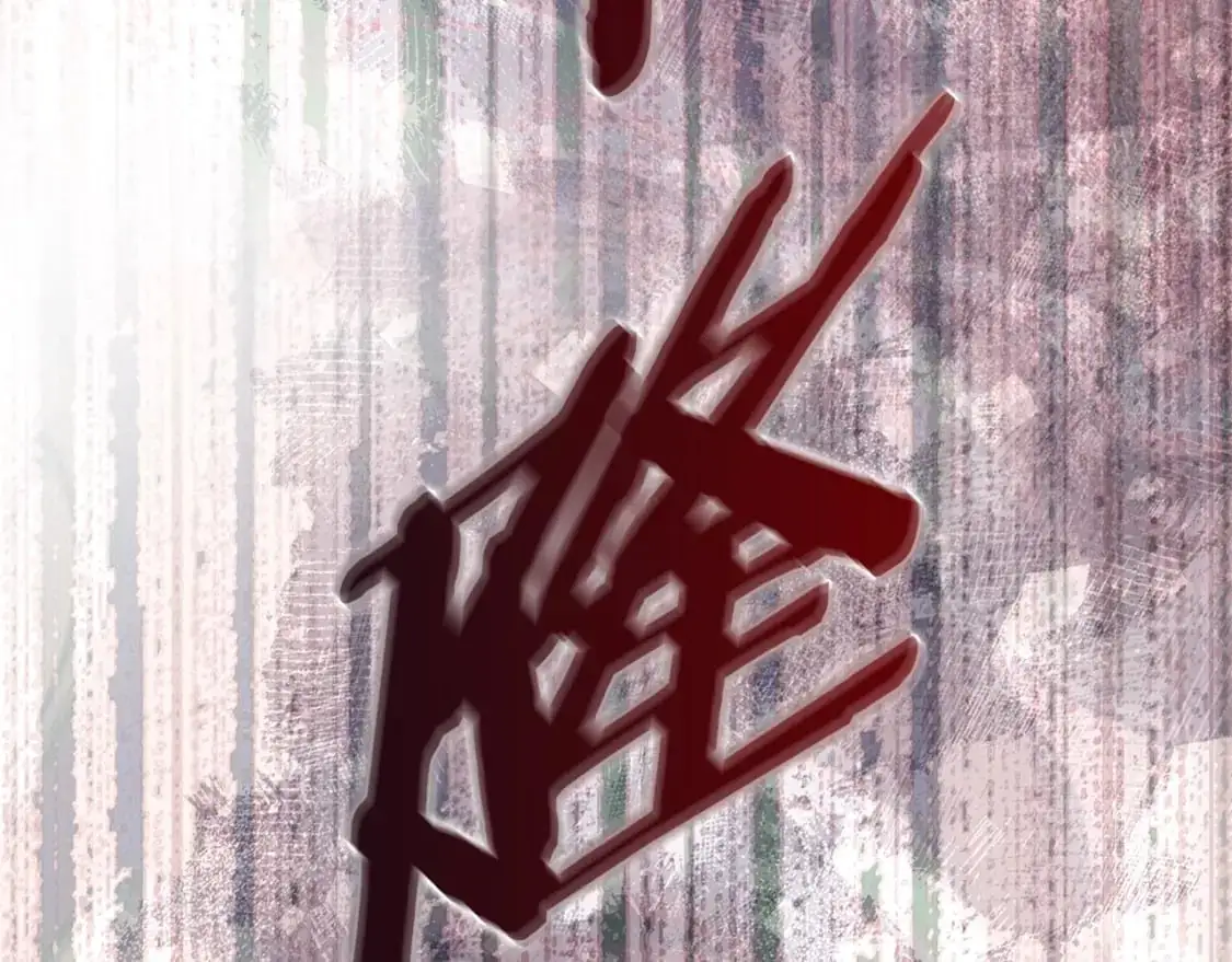 第19话 突发情况122