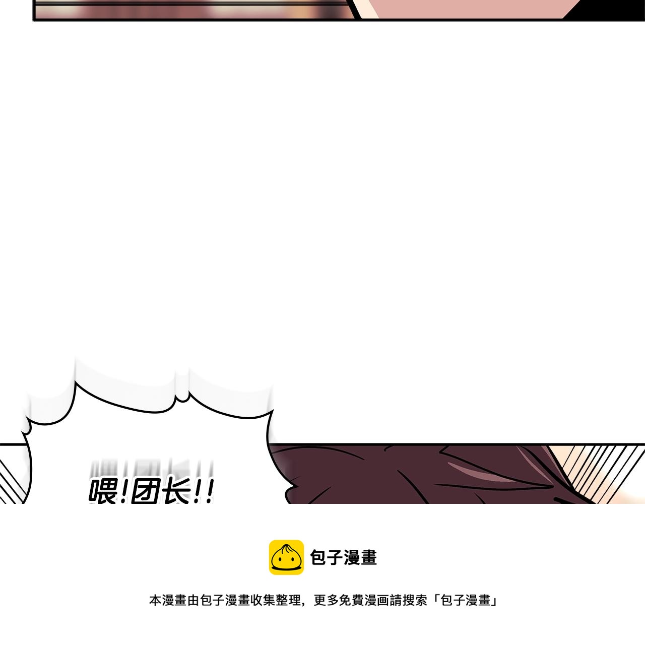 第4季第32话 崛起之势98
