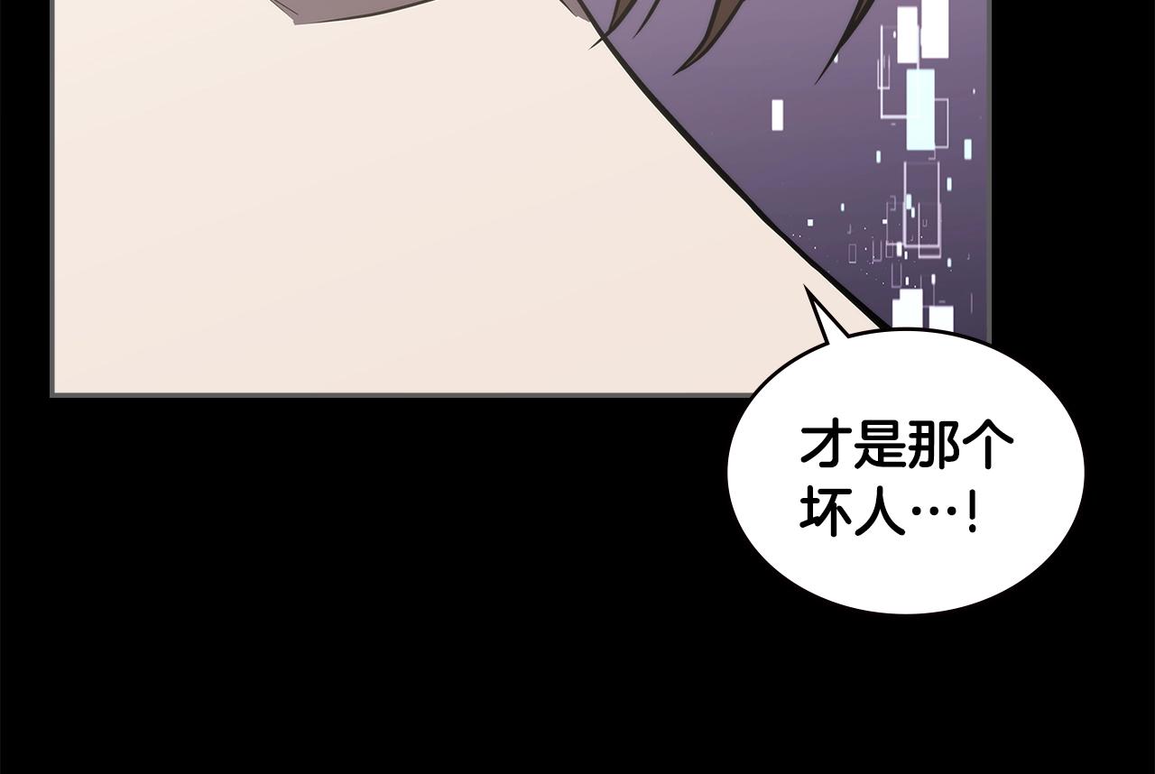 第4季第59话 恶的一面171