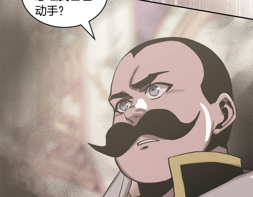 第44话 置之死地而后生109
