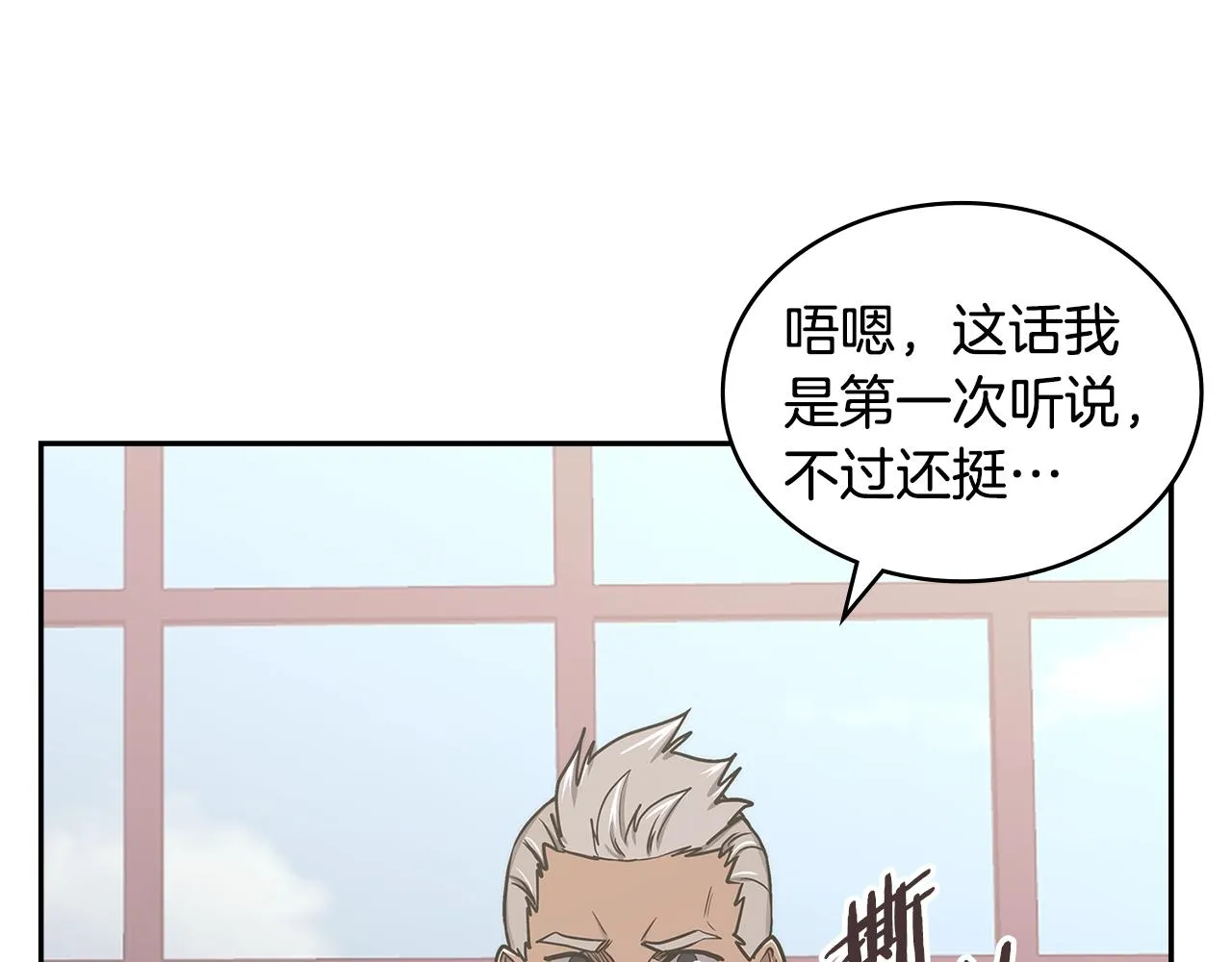 第56话 高明的谈判68