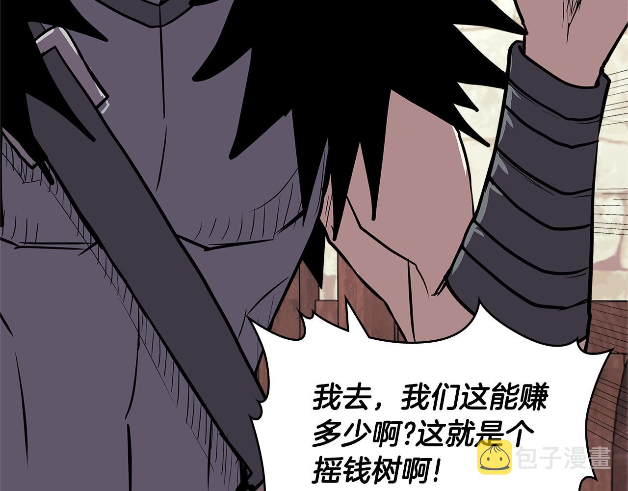 第4季第31话 生意人145