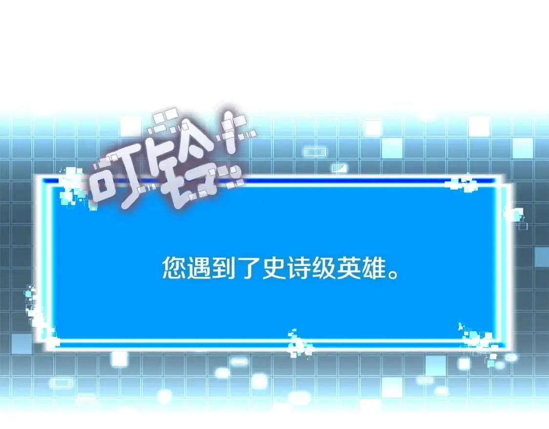 第18话 红发少年88