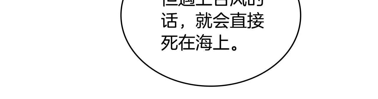 第46话 一会升一会降55