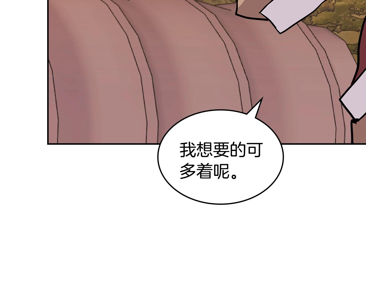 第4季第10话 恶魔????195