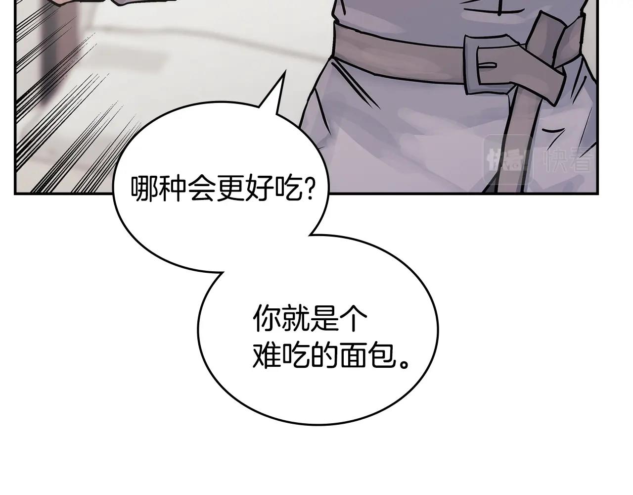 第45话 下套50