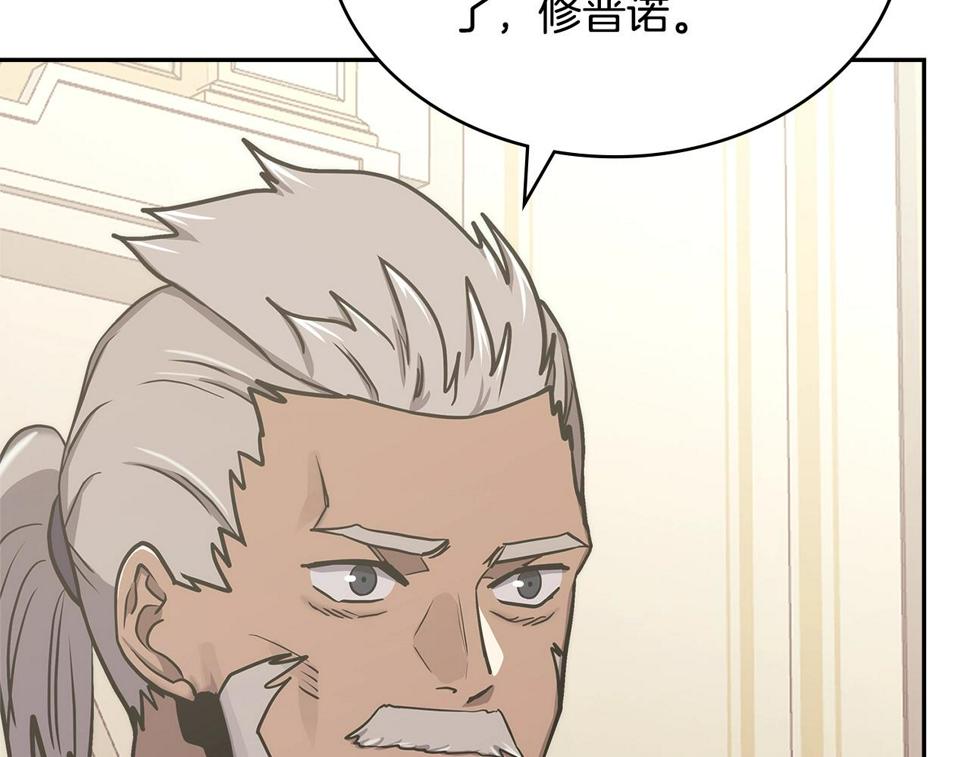 第37话 无光55