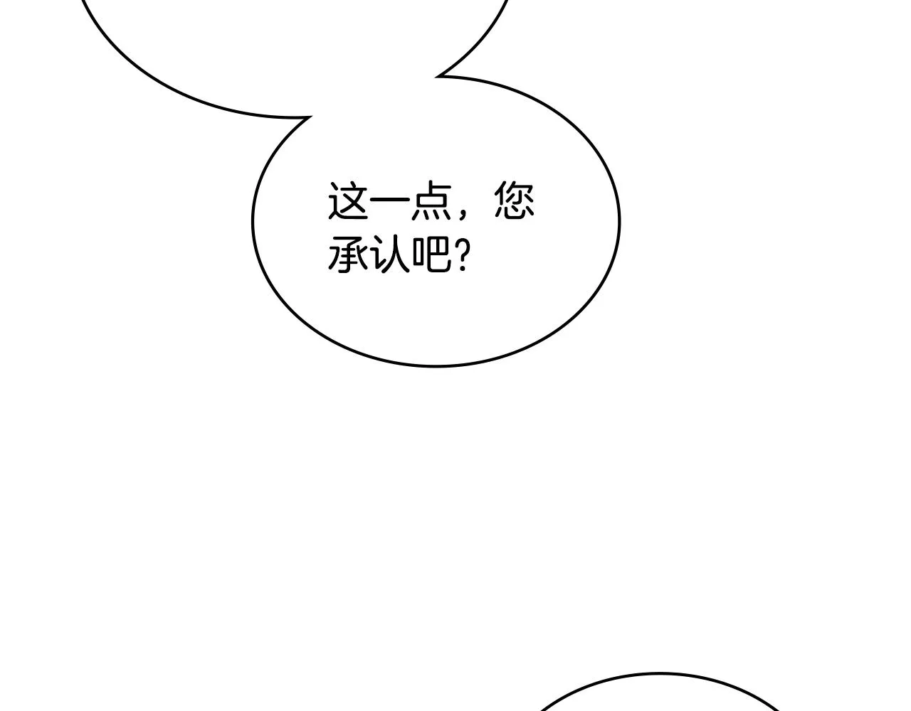 第55话 王室护卫145
