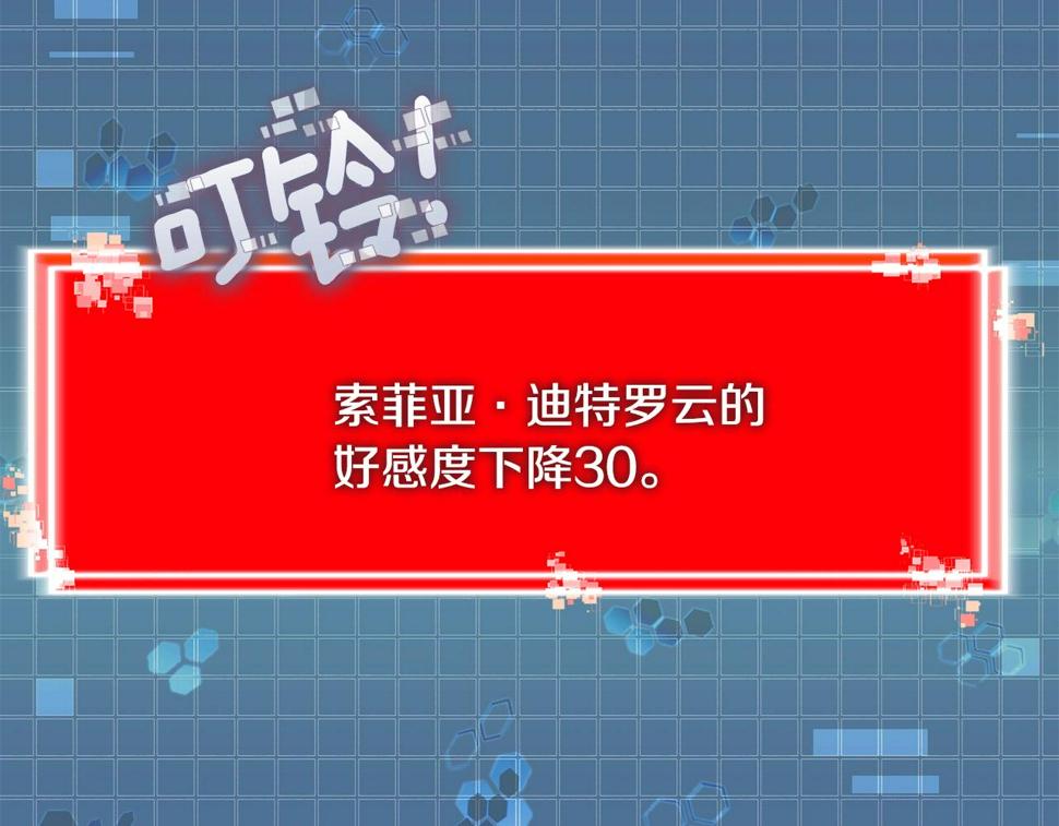 第43话 敌对状态153