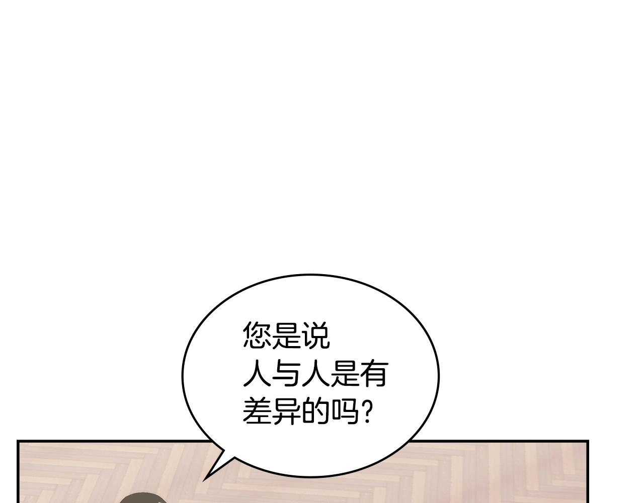 第28话 命运76