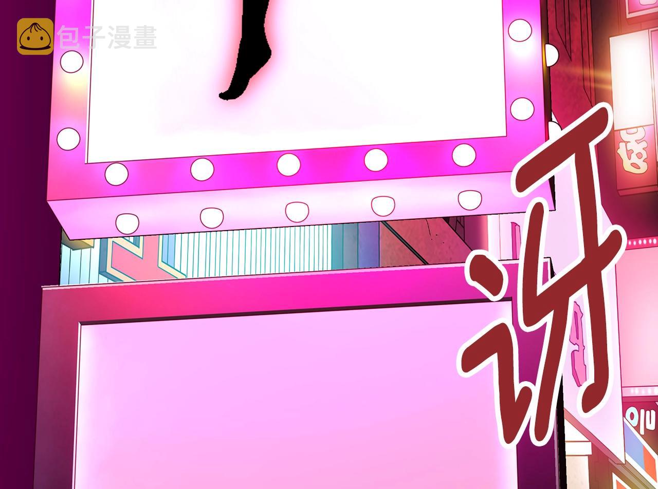 第24话 混乱夜店110