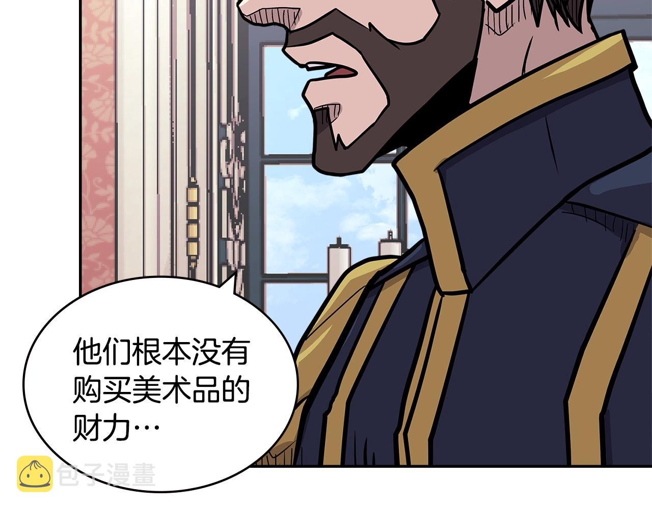 第4季第28话 投资108