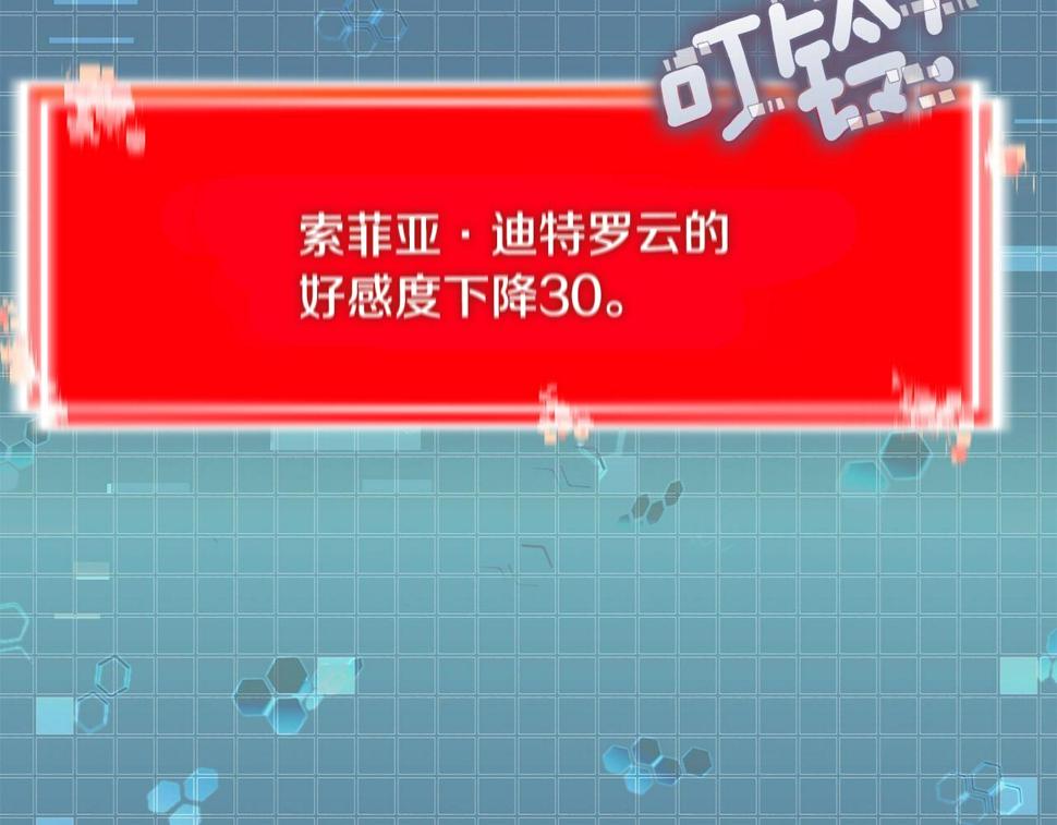 第43话 敌对状态165