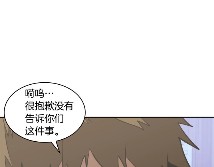 第4季第43话 拷问的艺术86