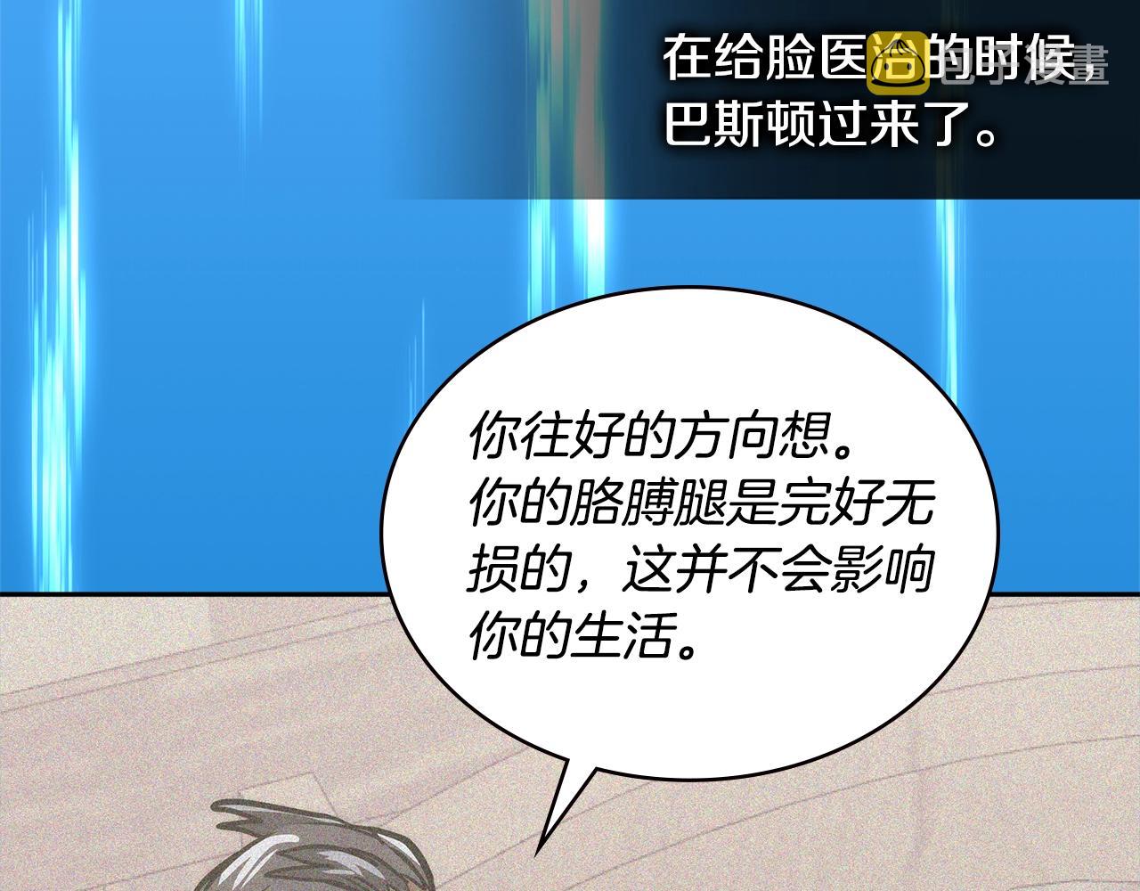 第4季第59话 恶的一面149