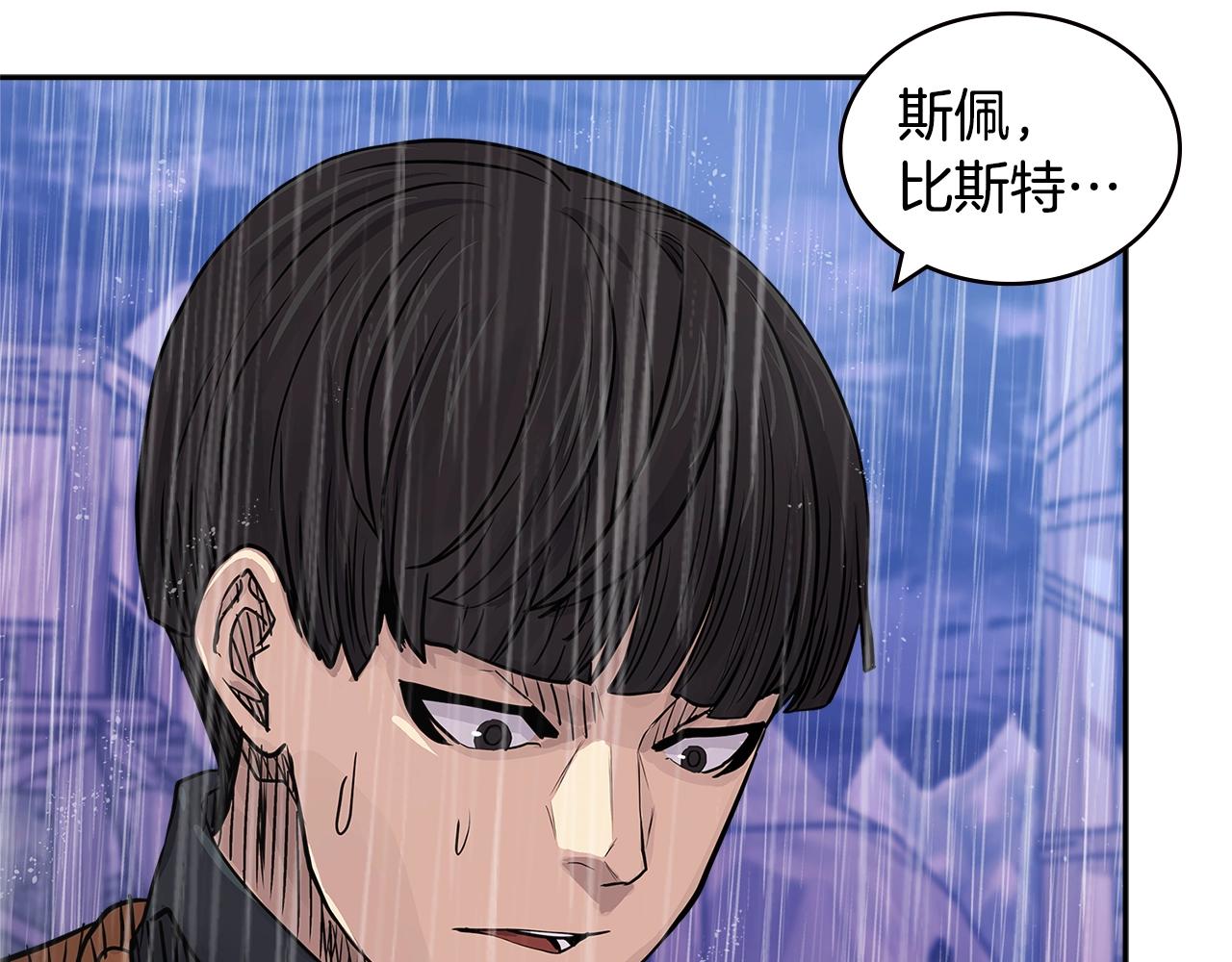 第4季第21话 结束了34
