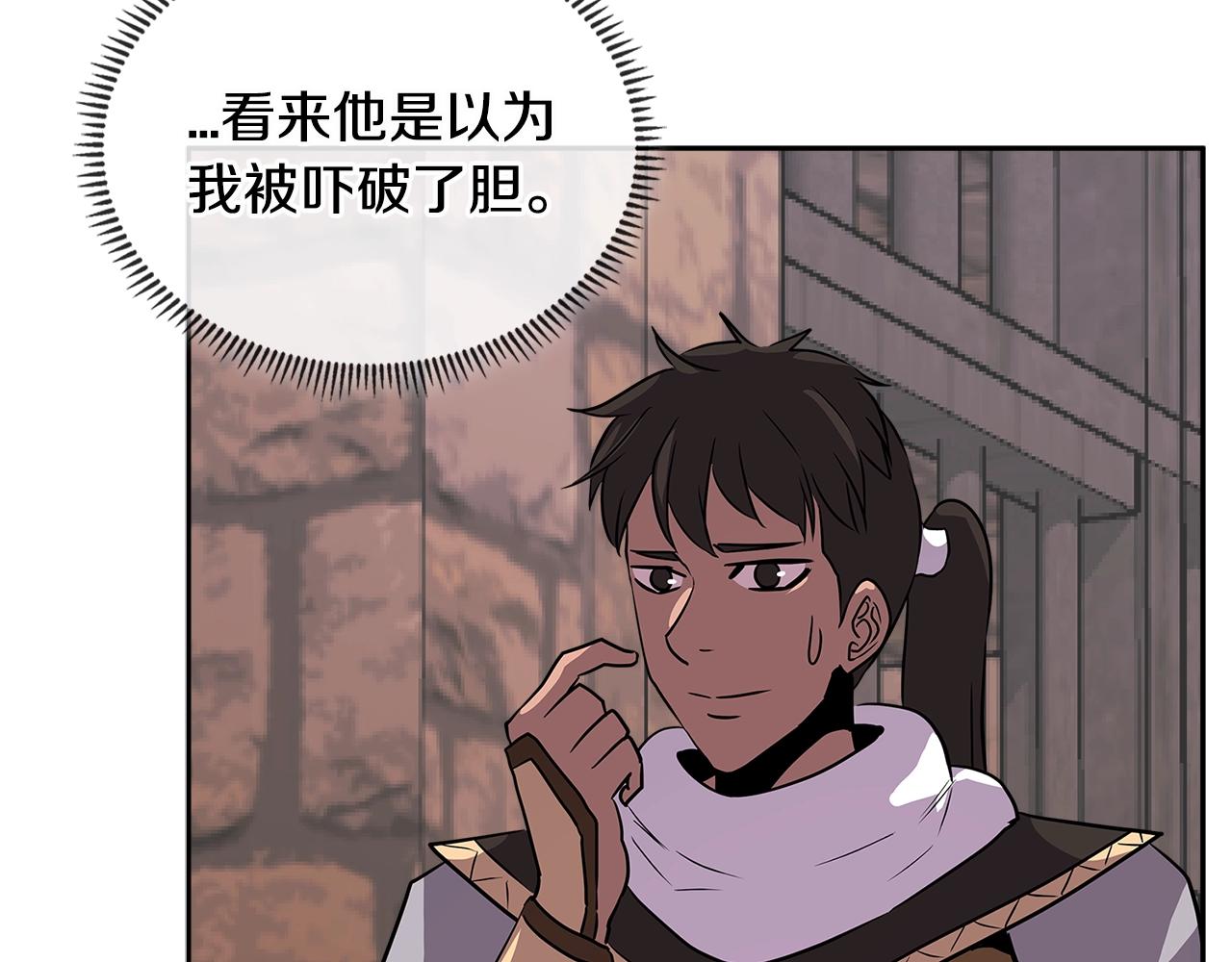 第2季第32话 支线任务64