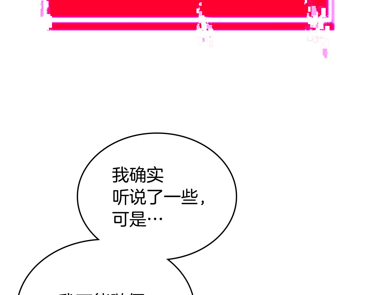 第10话 情报96