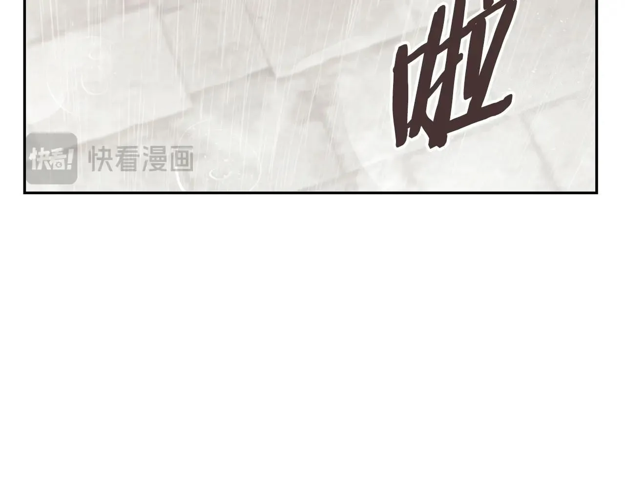 第8话 擦屁股105