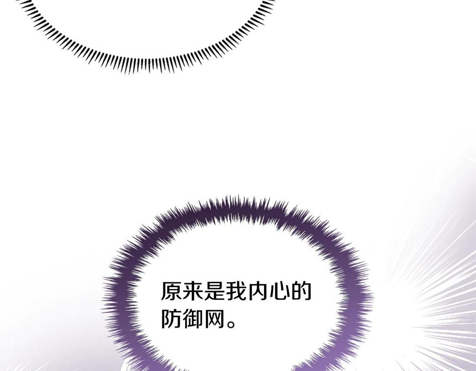 第40话 恋爱脑125