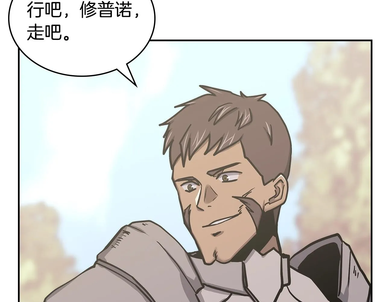 第52话 我想这么做49