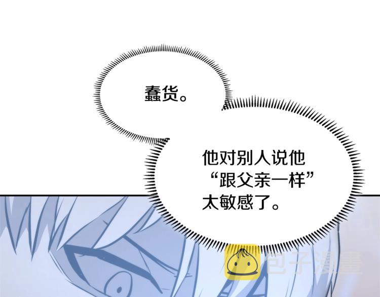 第4季第45话 仇恨196