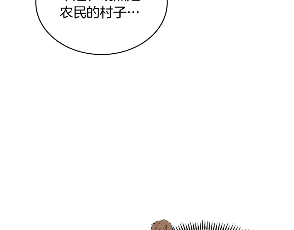 第22话 发现小村庄104