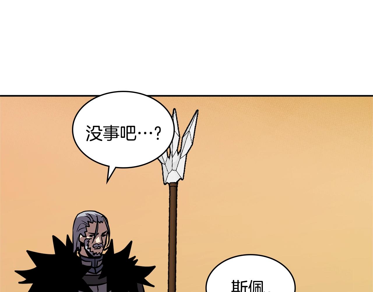 第4季第10话 恶魔????80
