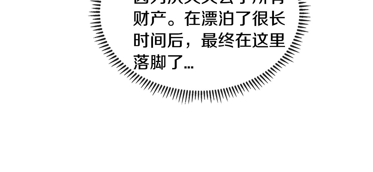 第3季第4话 四小时81