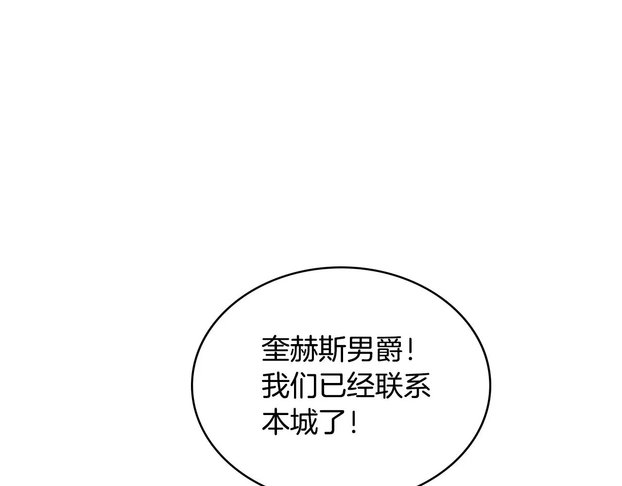 第55话 激战141
