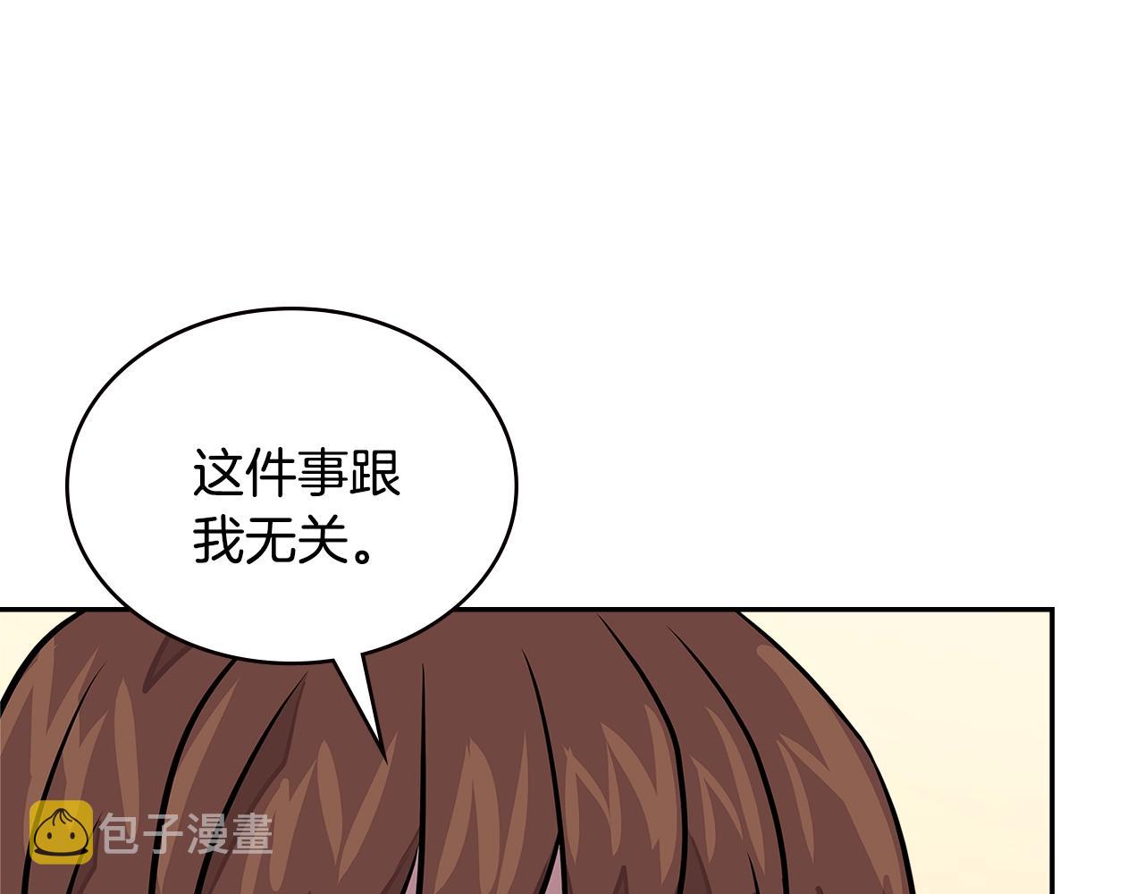 第3季第38话 硬一点2