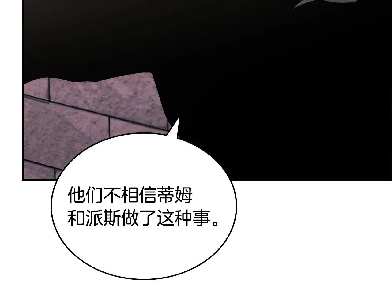 第42话 猜得没错130