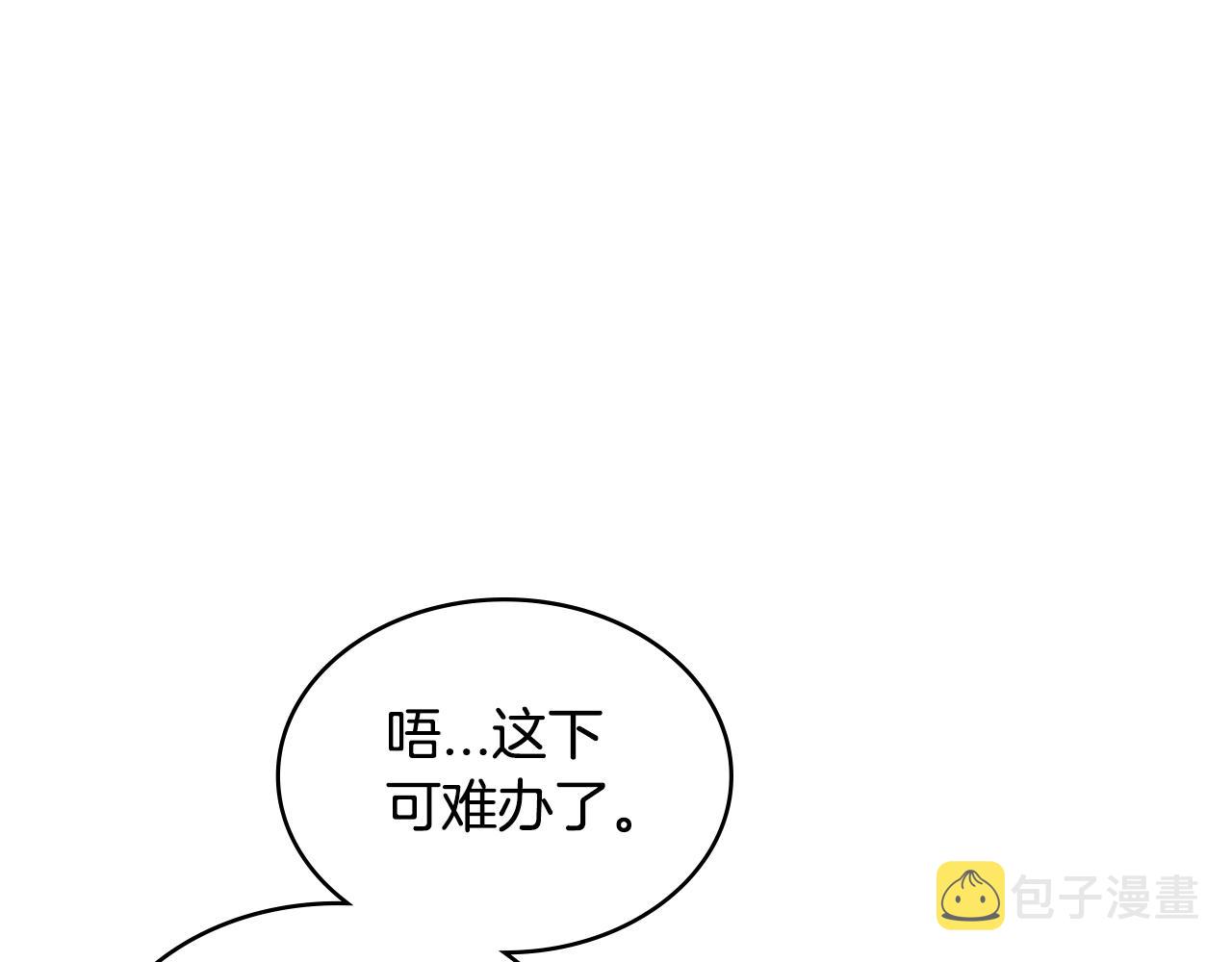 第3季第2话 新功能17