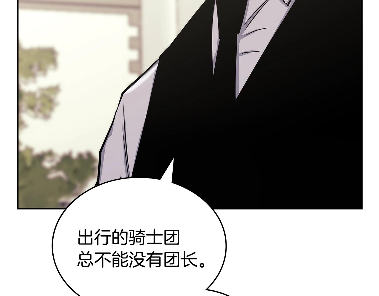第32话 成功的美食80