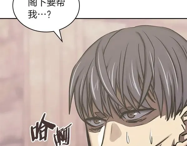 第56话 投诚116