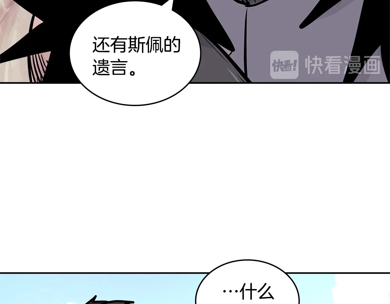 第4季第22话 第一道命令75
