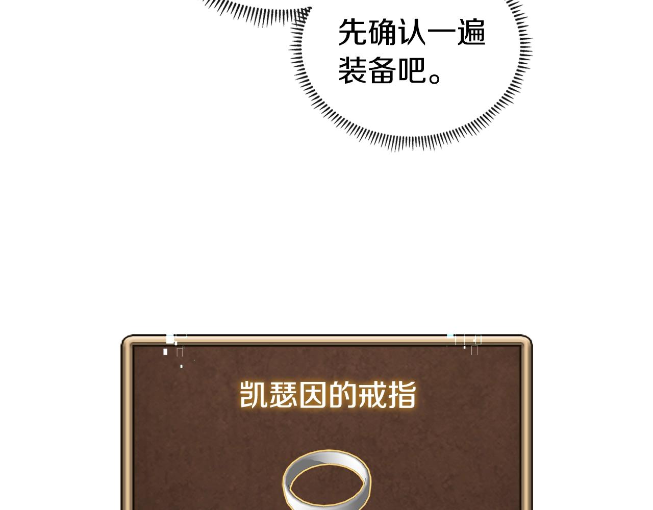 第3季第41话 复仇任务120