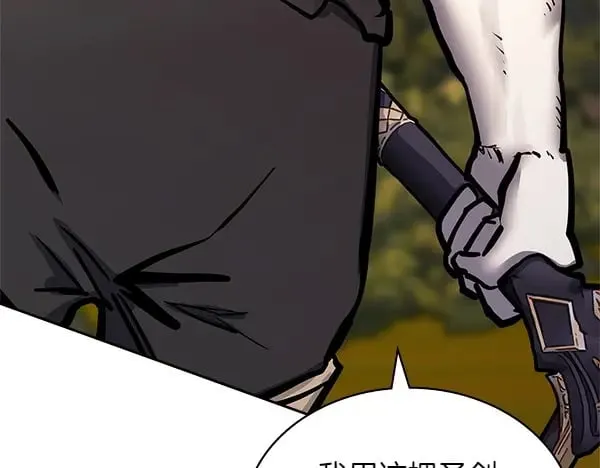 第56话 投诚134