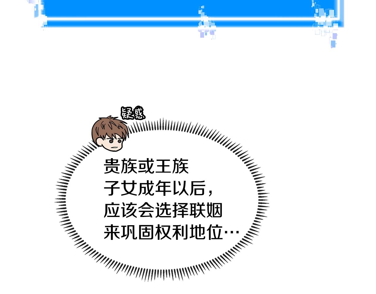 第4季第35话 公主的需求77