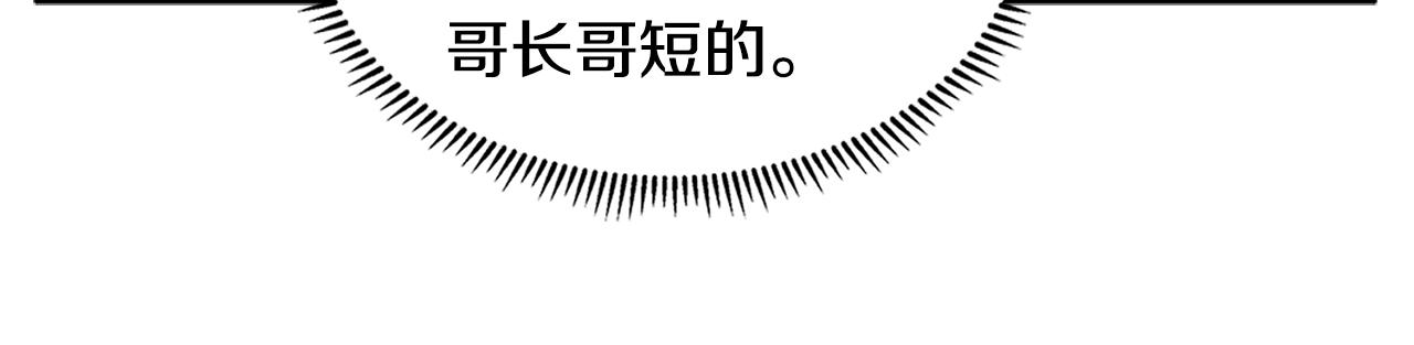 第2季第4话 信任24