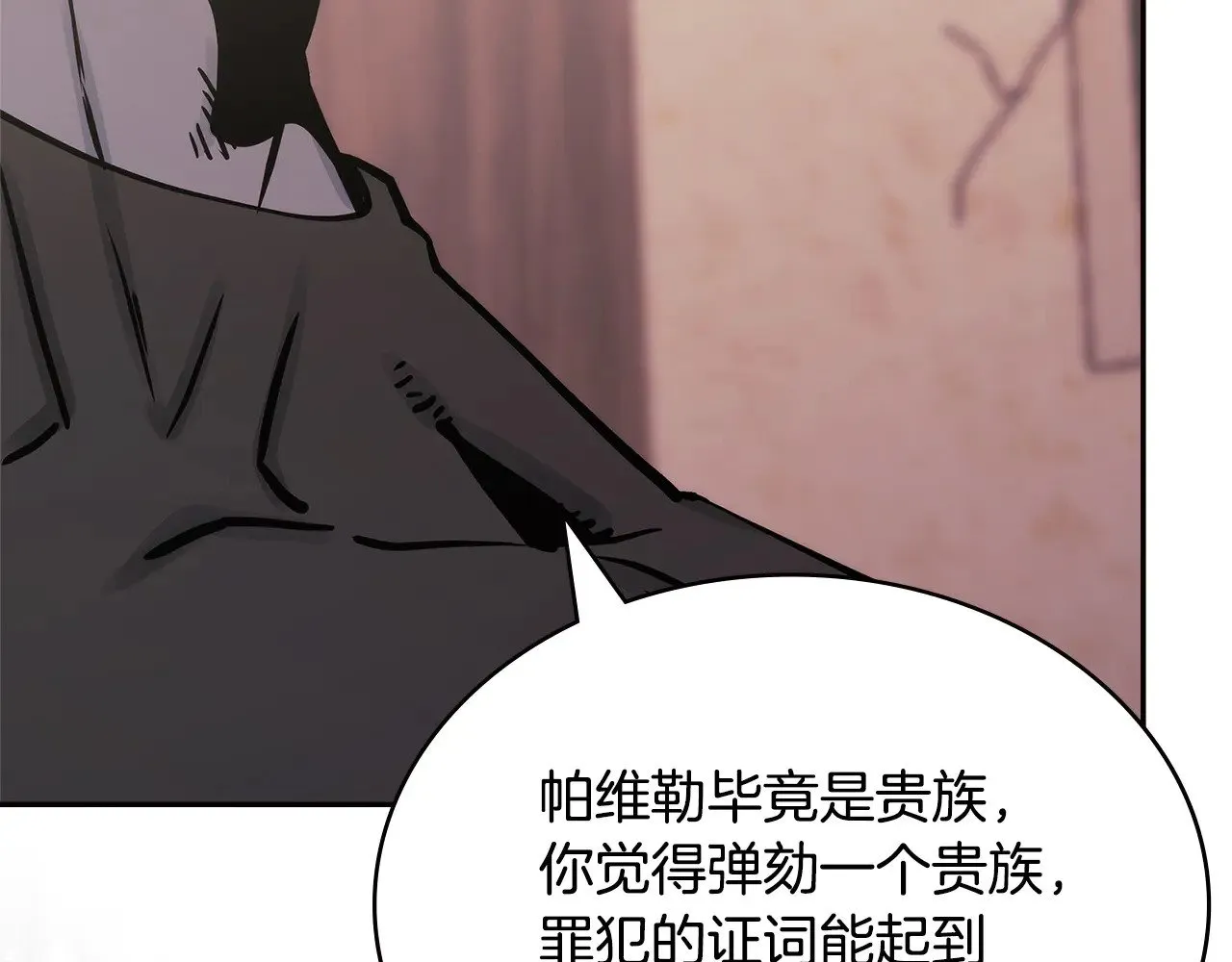 第44话 混混领主99