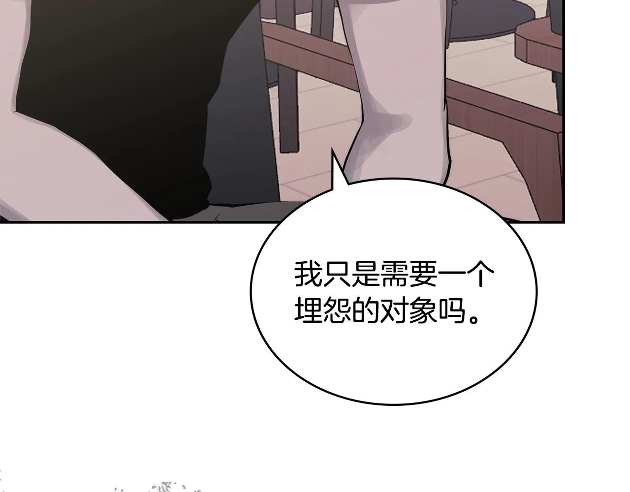 第3话 心上人8